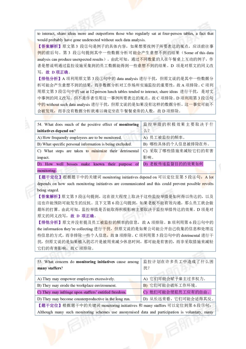 2023.6月六级第二套详解_英语四六级保存避免失效_最新更新，视频都在这_2026，6月六级速转存易和谐_1、2025年6月六级_13.2026六级英语刘晓燕-保命班_2025年6月晓燕六级全程班保命班