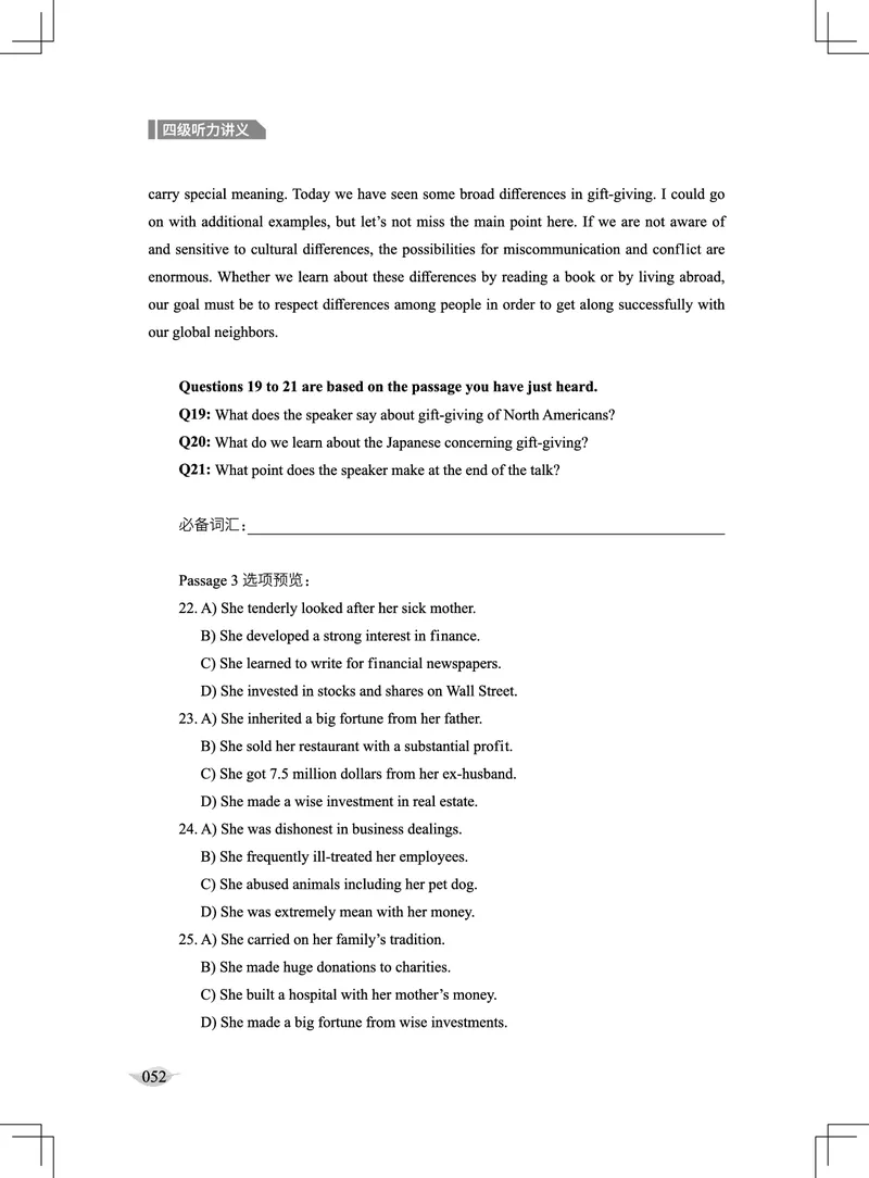 (4.1)-四级听力讲义（新）_英语四六级保存避免失效_最新更新，视频都在这_2026、6月四级速转存易和谐_1、2025年6月四级_02.2026四级英语高途唐静_四级秋季全程Standard班_{2}--资料