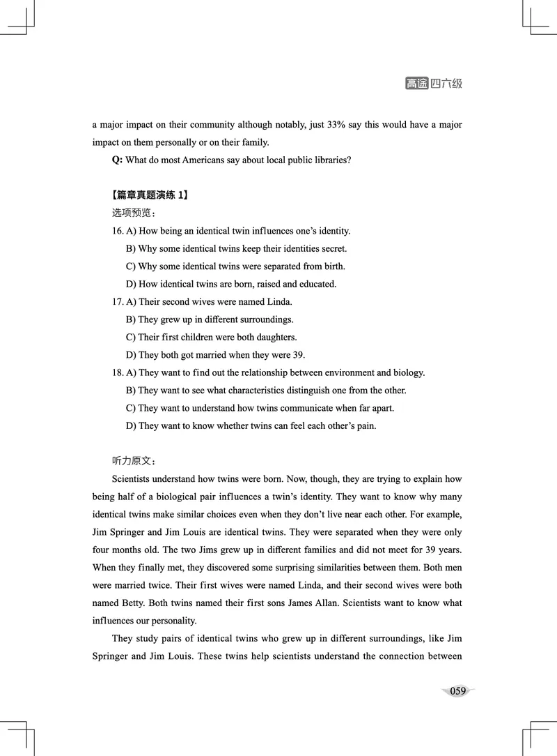 (4.1)-四级听力讲义（新）_英语四六级保存避免失效_最新更新，视频都在这_2026、6月四级速转存易和谐_1、2025年6月四级_02.2026四级英语高途唐静_四级秋季全程Standard班_{2}--资料