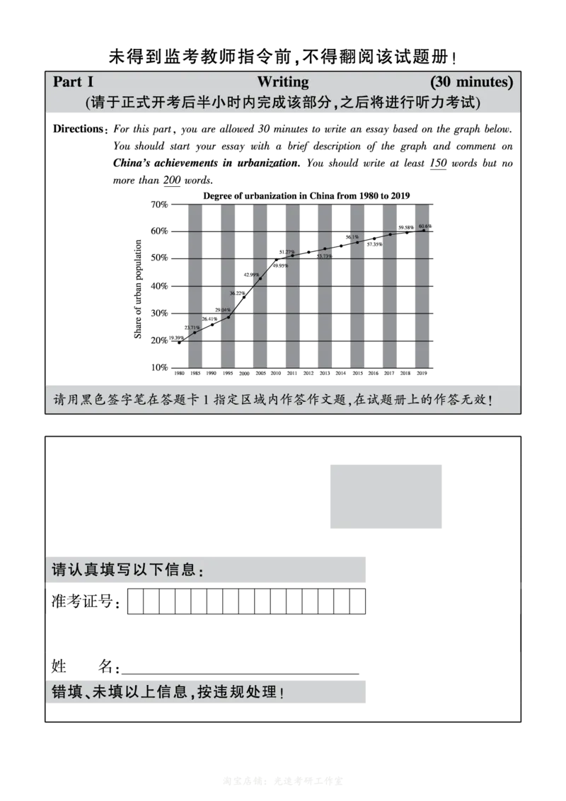 2021.06六级真题第1套可复制可搜索，打印首选_英语四六级保存避免失效_最新更新，视频都在这_2026，6月六级速转存易和谐_0、2025年12月六级_00.学丞六级全程班刘晓燕_00讲义资料