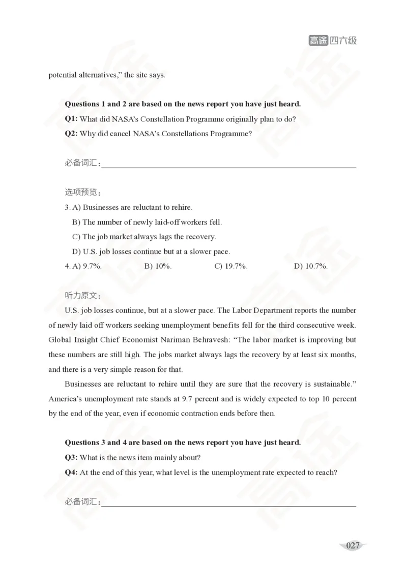(2.4)-四级听力讲义_英语四六级保存避免失效_最新更新，视频都在这_2026、6月四级速转存易和谐_1、2025年6月四级_02.2026四级英语高途唐静_四级秋季全程Standard班_{2}--资料