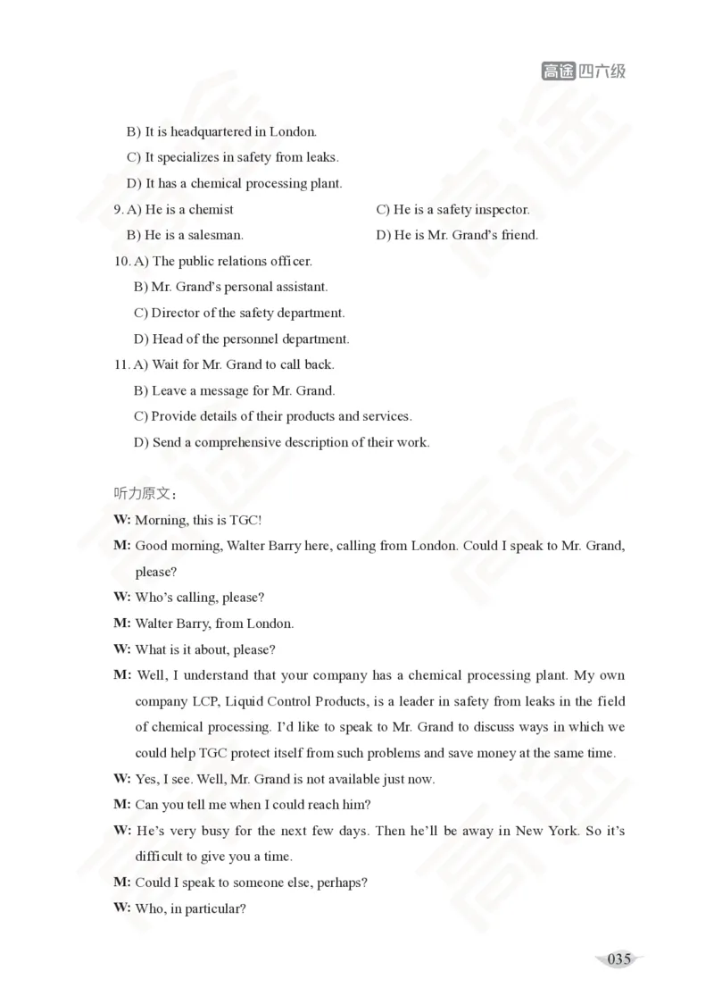 (2.4)-四级听力讲义_英语四六级保存避免失效_最新更新，视频都在这_2026、6月四级速转存易和谐_1、2025年6月四级_02.2026四级英语高途唐静_四级秋季全程Standard班_{2}--资料