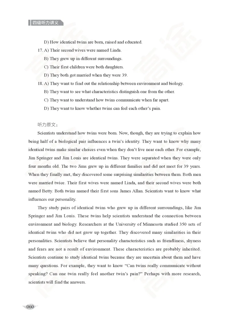 (2.4)-四级听力讲义_英语四六级保存避免失效_最新更新，视频都在这_2026、6月四级速转存易和谐_1、2025年6月四级_02.2026四级英语高途唐静_四级秋季全程Standard班_{2}--资料