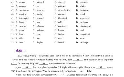 重难点06完形填空记叙文-2024年高考英语热点&middot;重点&middot;难点专练（新高考专用）（原卷版）_03高考英语_新高考复习资料_2024年新高考资料_专项复习资料_重点难点练
