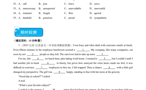 重难点06完形填空记叙文-2024年高考英语热点&middot;重点&middot;难点专练（新高考专用）（原卷版）_03高考英语_新高考复习资料_2024年新高考资料_专项复习资料_重点难点练