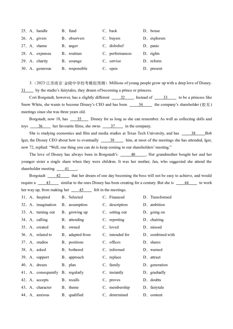 重难点06完形填空记叙文-2024年高考英语热点&middot;重点&middot;难点专练（新高考专用）（原卷版）_03高考英语_新高考复习资料_2024年新高考资料_专项复习资料_重点难点练