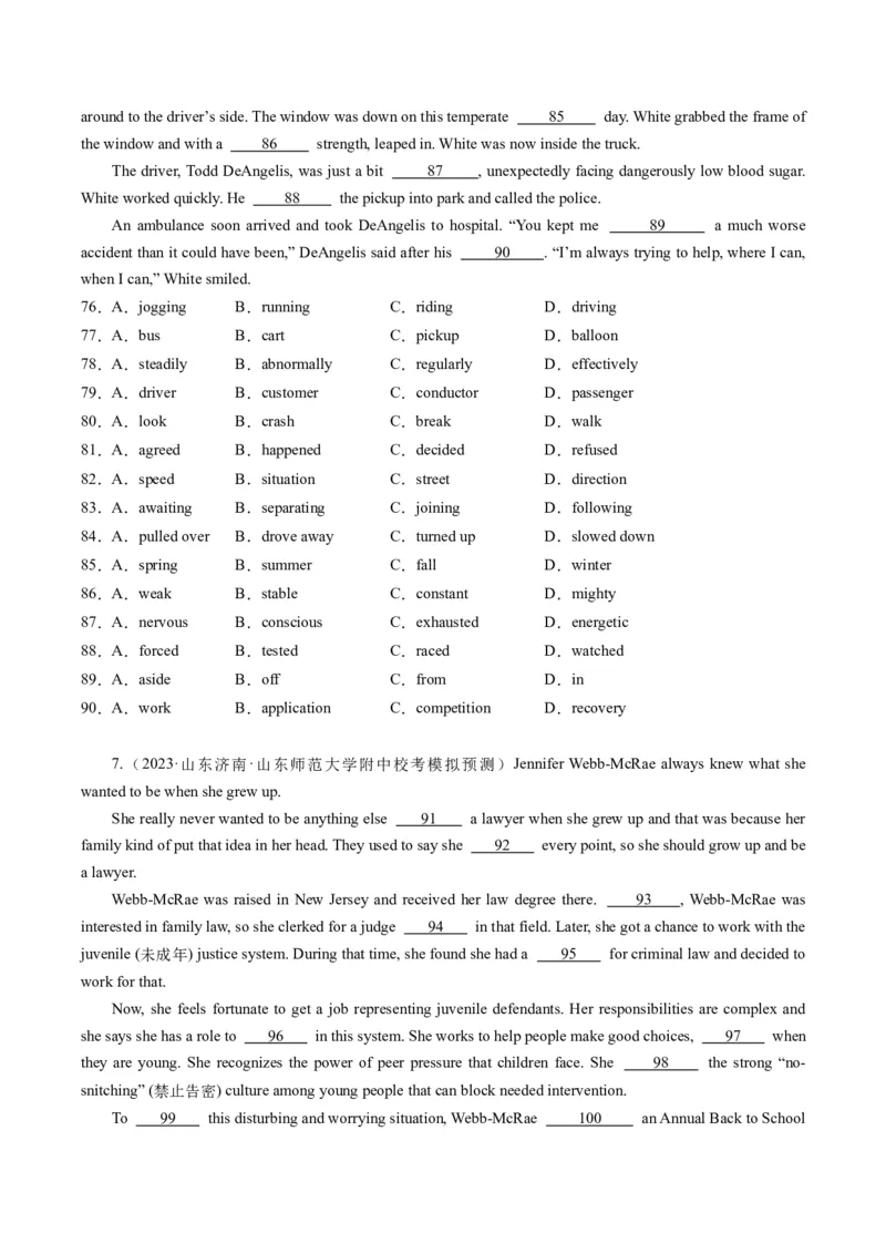 重难点06完形填空记叙文-2024年高考英语热点&middot;重点&middot;难点专练（新高考专用）（原卷版）_03高考英语_新高考复习资料_2024年新高考资料_专项复习资料_重点难点练