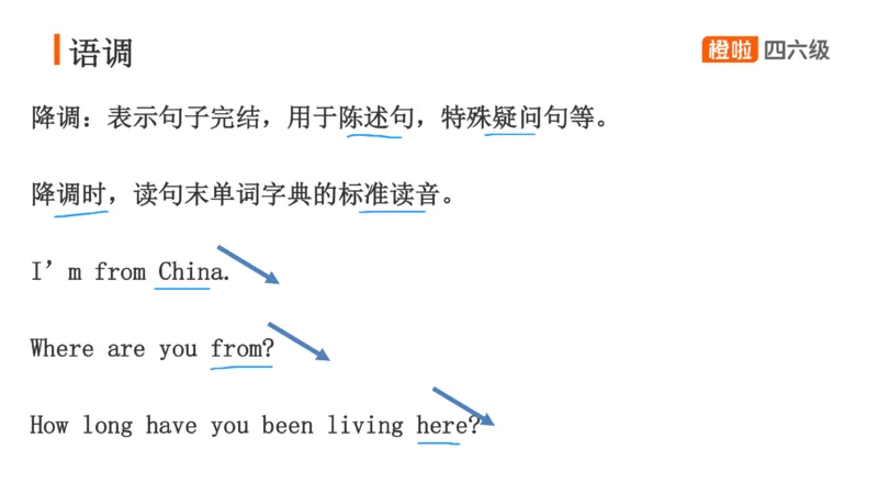 01.口语-必备语音现象_英语四六级保存避免失效_最新更新，视频都在这_2026、6月四级速转存易和谐_0、2025年12月四级_06.橙啦四级全程班石雷鹏_03.解题技巧+专项带练_08.口语_资料