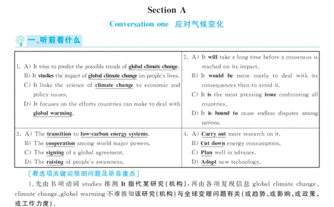 2016.12英语六级考试第1套解析_英语四六级保存避免失效_最新更新，视频都在这_2026，6月六级速转存易和谐_0、2025年12月六级_00.学丞六级全程班刘晓燕_00讲义资料_六级历年真题汇总