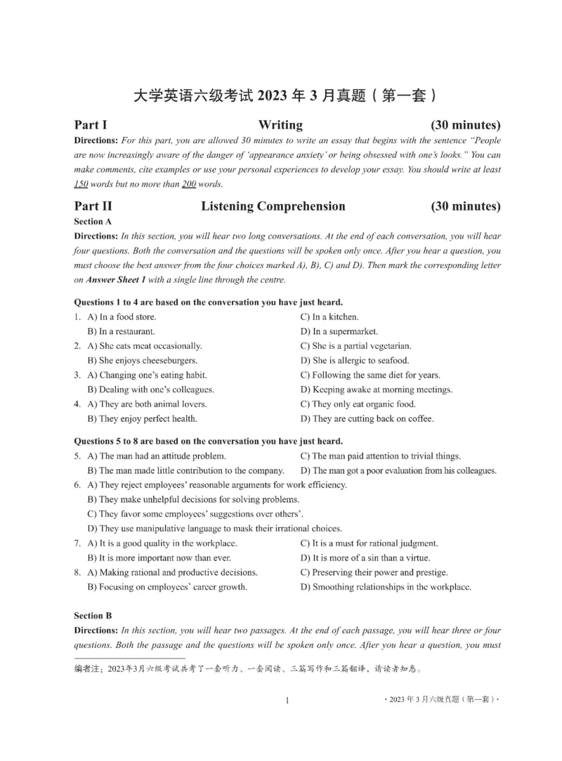 (5.1)-2023年12月六级模考（1）试卷_英语四六级保存避免失效_最新更新，视频都在这_2026，6月六级速转存易和谐_1、2025年6月六级_02.2026六级英语高途_六级秋季全程Standard班_{2}--资料