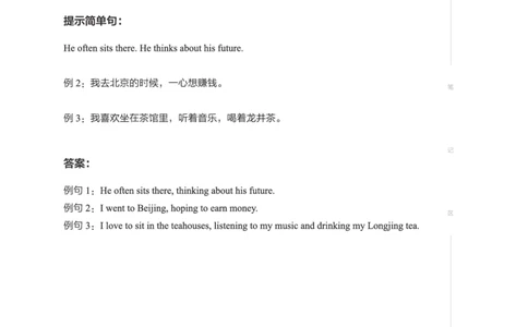 2节语法课程讲义-1-8页_英语四六级保存避免失效_最新更新，视频都在这_2026，6月六级速转存易和谐_1、2025年6月六级_13.2026六级英语刘晓燕-保命班_2025年6月晓燕六级全程班保命班