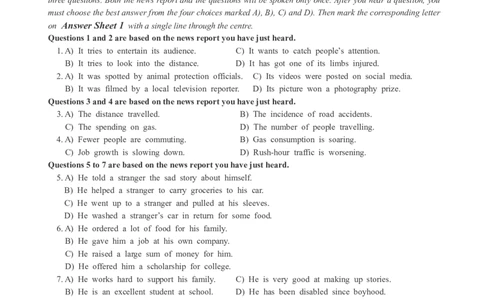 2017年12月四级真题第2套_英语四六级保存避免失效_最新更新，视频都在这_2026，6月六级速转存易和谐_0、2025年12月六级_00.学丞六级全程班刘晓燕_00讲义资料_四六级历年真题汇总(1)