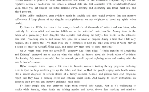 2017年12月四级真题第2套_英语四六级保存避免失效_最新更新，视频都在这_2026，6月六级速转存易和谐_0、2025年12月六级_00.学丞六级全程班刘晓燕_00讲义资料_四六级历年真题汇总(1)