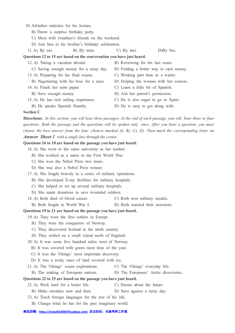 2017年12月四级真题第2套_英语四六级保存避免失效_最新更新，视频都在这_2026，6月六级速转存易和谐_0、2025年12月六级_00.学丞六级全程班刘晓燕_00讲义资料_四六级历年真题汇总(1)