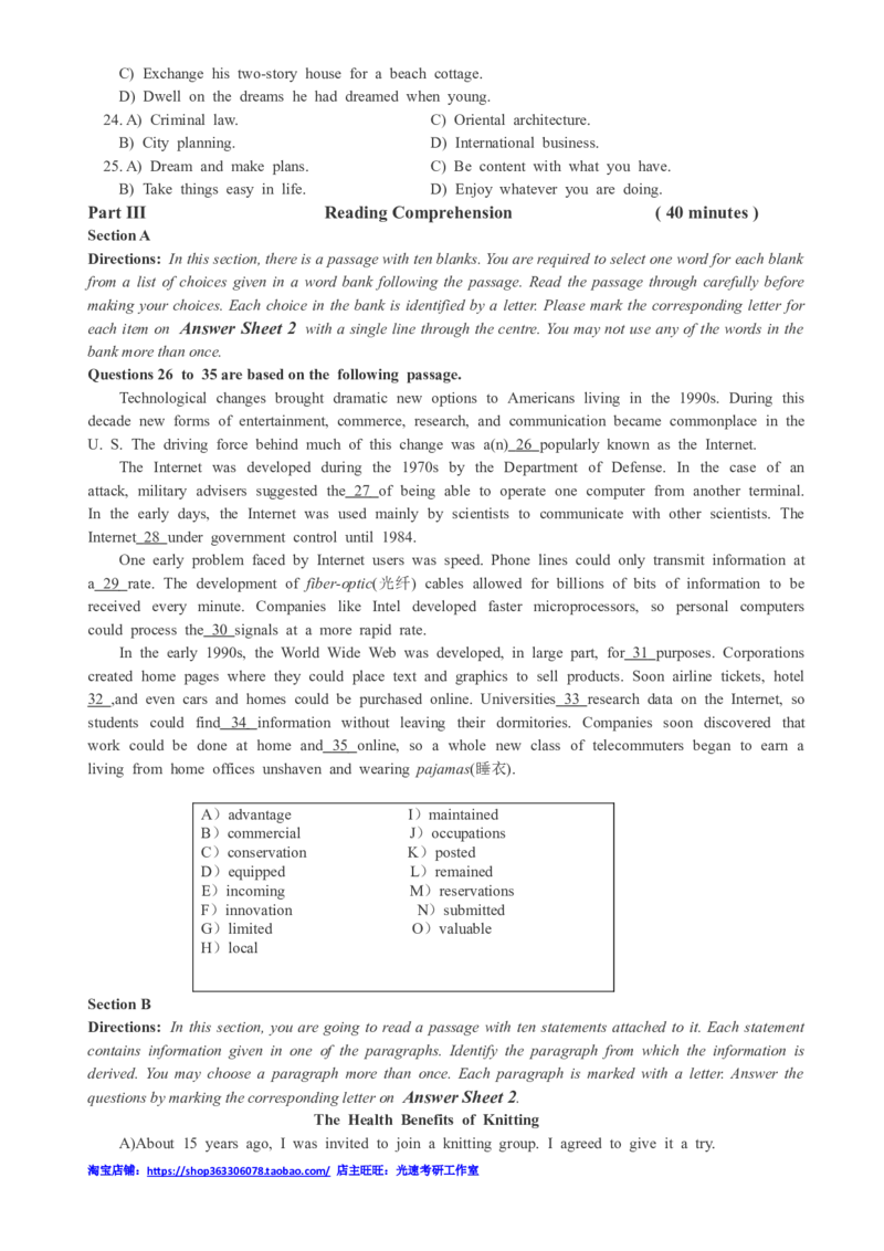2017年12月四级真题第2套_英语四六级保存避免失效_最新更新，视频都在这_2026，6月六级速转存易和谐_0、2025年12月六级_00.学丞六级全程班刘晓燕_00讲义资料_四六级历年真题汇总(1)