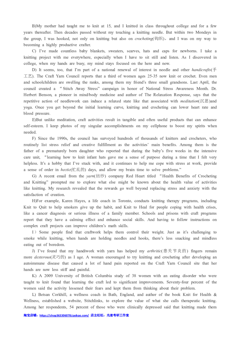 2017年12月四级真题第2套_英语四六级保存避免失效_最新更新，视频都在这_2026，6月六级速转存易和谐_0、2025年12月六级_00.学丞六级全程班刘晓燕_00讲义资料_四六级历年真题汇总(1)
