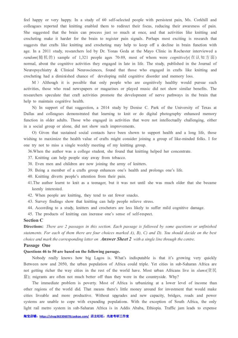 2017年12月四级真题第2套_英语四六级保存避免失效_最新更新，视频都在这_2026，6月六级速转存易和谐_0、2025年12月六级_00.学丞六级全程班刘晓燕_00讲义资料_四六级历年真题汇总(1)