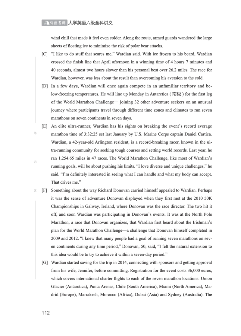 2506六级全程班_英语四六级保存避免失效_最新更新，视频都在这_2026，6月六级速转存易和谐_1、2025年6月六级_13.2026六级英语刘晓燕-保命班_2025年6月晓燕六级全程班保命班_00.讲义