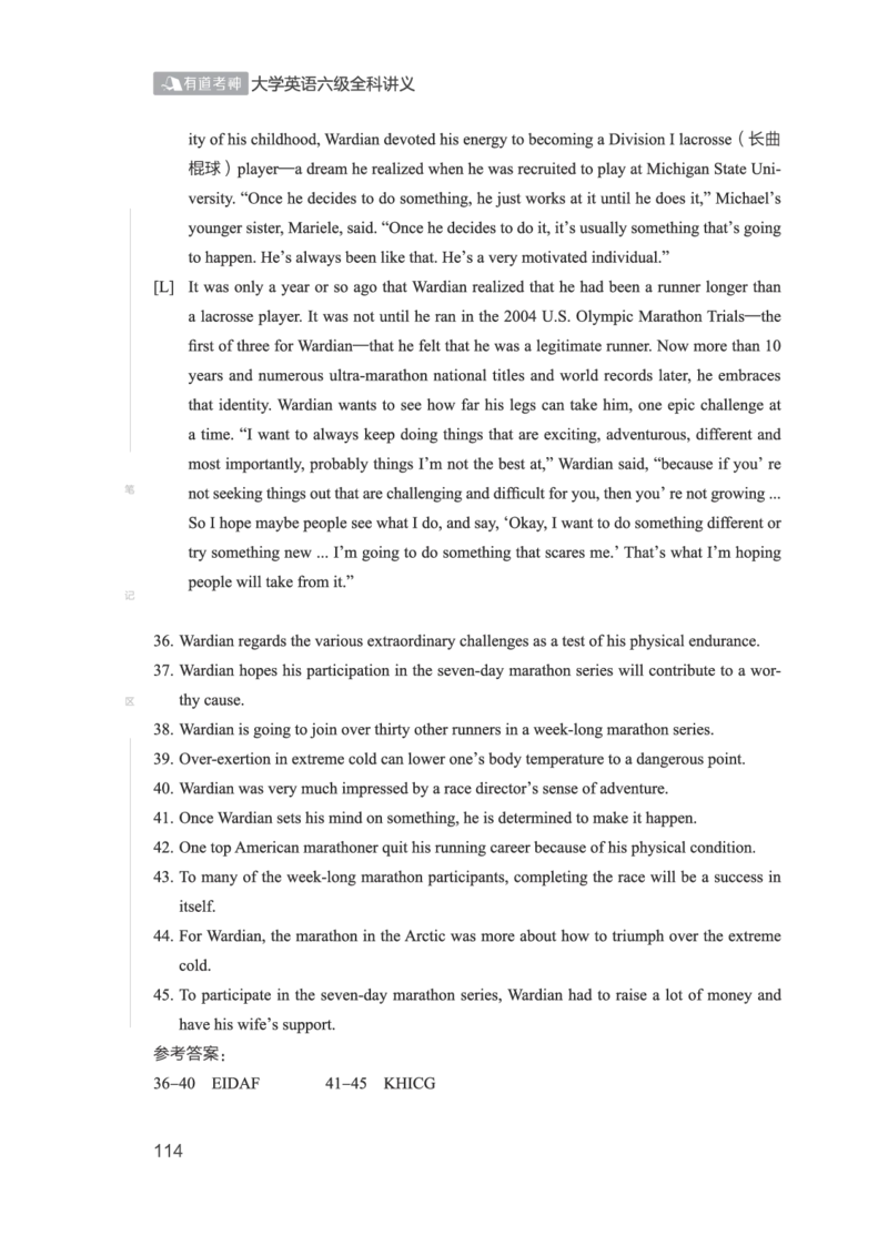 2506六级全程班_英语四六级保存避免失效_最新更新，视频都在这_2026，6月六级速转存易和谐_1、2025年6月六级_13.2026六级英语刘晓燕-保命班_2025年6月晓燕六级全程班保命班_00.讲义
