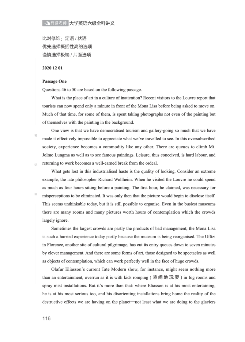 2506六级全程班_英语四六级保存避免失效_最新更新，视频都在这_2026，6月六级速转存易和谐_1、2025年6月六级_13.2026六级英语刘晓燕-保命班_2025年6月晓燕六级全程班保命班_00.讲义