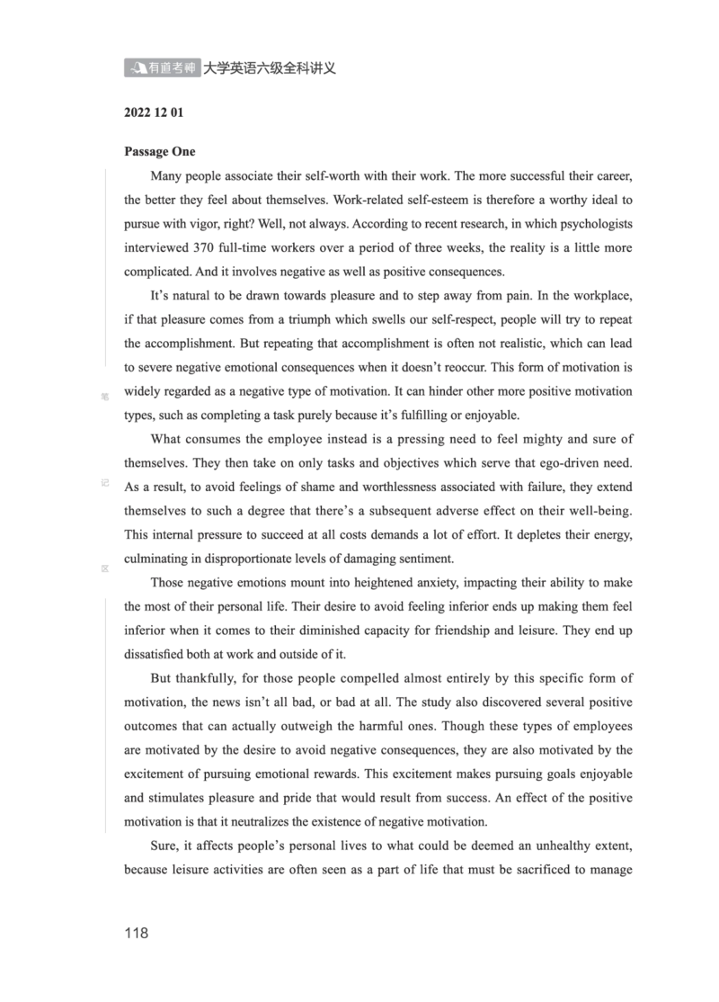 2506六级全程班_英语四六级保存避免失效_最新更新，视频都在这_2026，6月六级速转存易和谐_1、2025年6月六级_13.2026六级英语刘晓燕-保命班_2025年6月晓燕六级全程班保命班_00.讲义