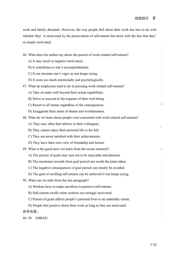 2506六级全程班_英语四六级保存避免失效_最新更新，视频都在这_2026，6月六级速转存易和谐_1、2025年6月六级_13.2026六级英语刘晓燕-保命班_2025年6月晓燕六级全程班保命班_00.讲义