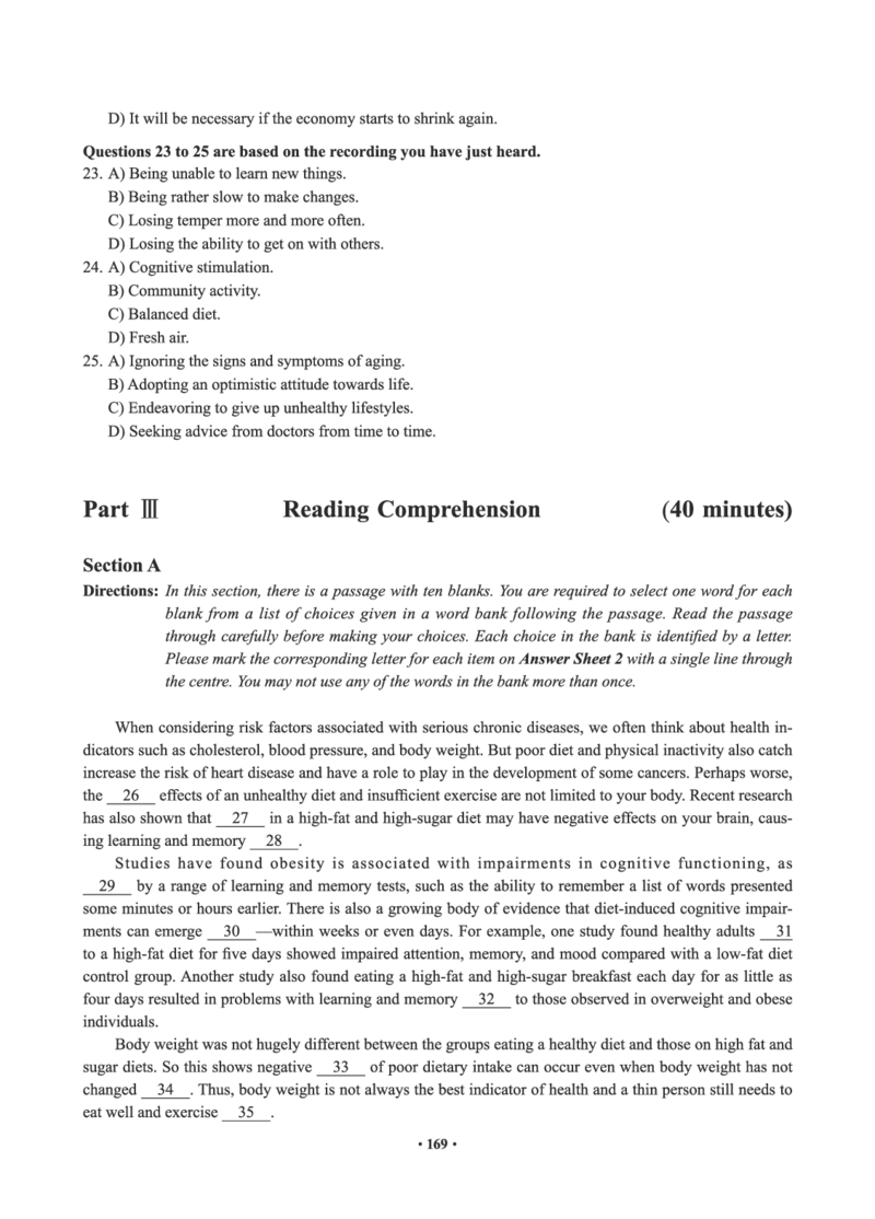 2506六级全程班_英语四六级保存避免失效_最新更新，视频都在这_2026，6月六级速转存易和谐_1、2025年6月六级_13.2026六级英语刘晓燕-保命班_2025年6月晓燕六级全程班保命班_00.讲义