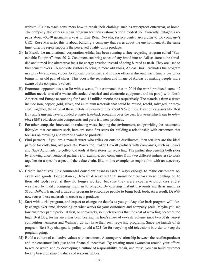 2506六级全程班_英语四六级保存避免失效_最新更新，视频都在这_2026，6月六级速转存易和谐_1、2025年6月六级_13.2026六级英语刘晓燕-保命班_2025年6月晓燕六级全程班保命班_00.讲义