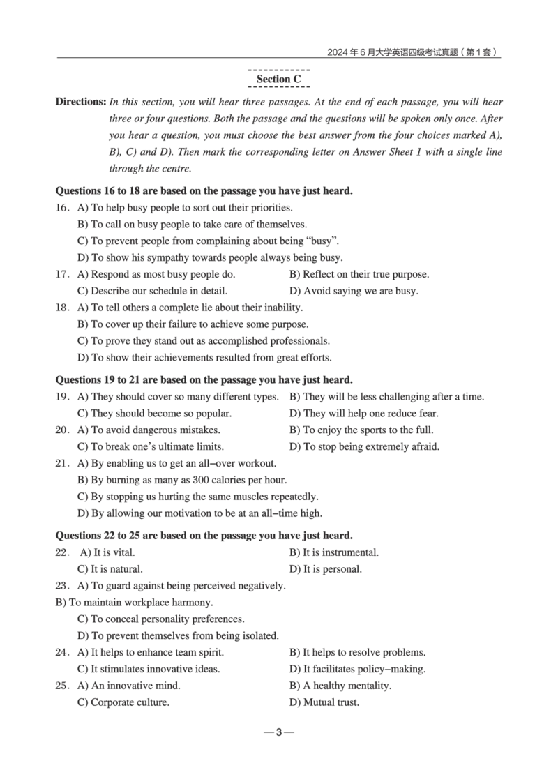 2024年6月四级真题+解析第1套_英语四六级保存避免失效_最新更新，视频都在这_2026、6月四级速转存易和谐_0、2025年12月四级_04.笑过四级全程班周思成_00.讲义_四级真题