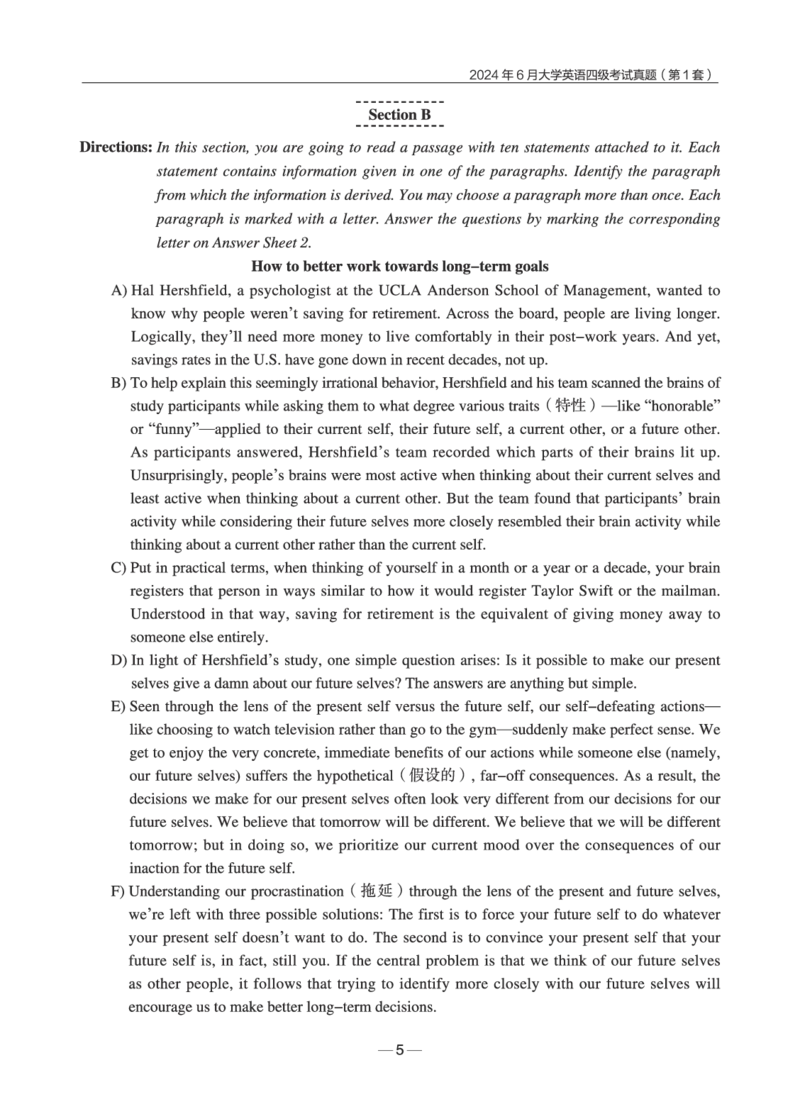 2024年6月四级真题+解析第1套_英语四六级保存避免失效_最新更新，视频都在这_2026、6月四级速转存易和谐_0、2025年12月四级_04.笑过四级全程班周思成_00.讲义_四级真题