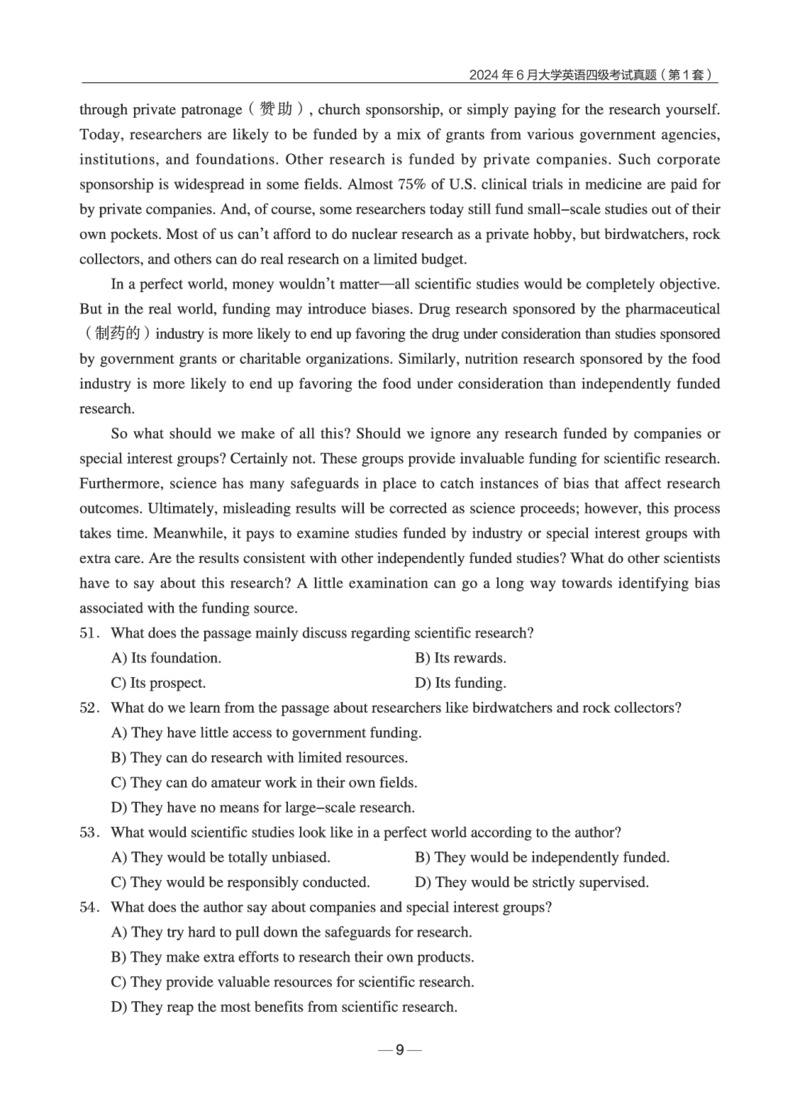 2024年6月四级真题+解析第1套_英语四六级保存避免失效_最新更新，视频都在这_2026、6月四级速转存易和谐_0、2025年12月四级_04.笑过四级全程班周思成_00.讲义_四级真题