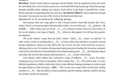 2019年06月四级真题第2套_英语四六级保存避免失效_最新更新，视频都在这_2026，6月六级速转存易和谐_0、2025年12月六级_00.学丞六级全程班刘晓燕_00讲义资料_四六级历年真题汇总(1)