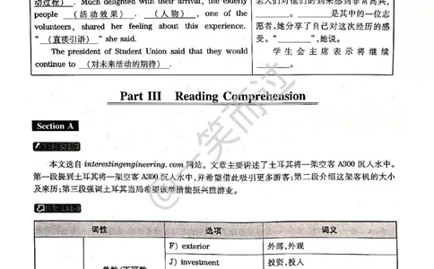 2019年06月四级答案第3套_英语四六级保存避免失效_最新更新，视频都在这_2026、6月四级速转存易和谐_0、2025年12月四级_04.笑过四级全程班周思成_00.讲义_四级真题_2019年四级真题