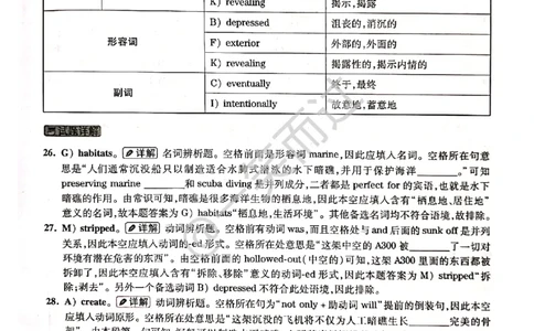 2019年06月四级答案第3套_英语四六级保存避免失效_最新更新，视频都在这_2026、6月四级速转存易和谐_0、2025年12月四级_04.笑过四级全程班周思成_00.讲义_四级真题_2019年四级真题