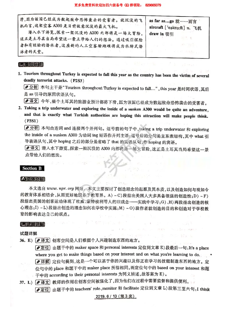 2019年06月四级答案第3套_英语四六级保存避免失效_最新更新，视频都在这_2026、6月四级速转存易和谐_0、2025年12月四级_04.笑过四级全程班周思成_00.讲义_四级真题_2019年四级真题