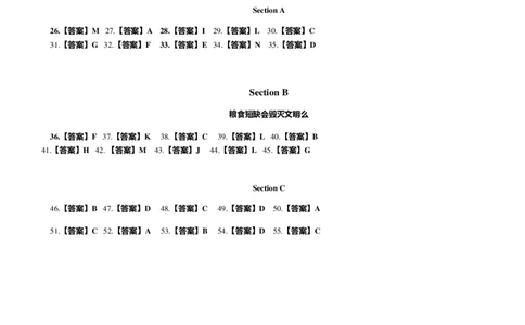 2016年6月大学英语四级第2套答案解析_英语四六级保存避免失效_最新更新，视频都在这_2026、6月四级速转存易和谐_新大学英语2025.6月4.6级真题_※1.四级历年真题、解析及听力_2016年6月CET4