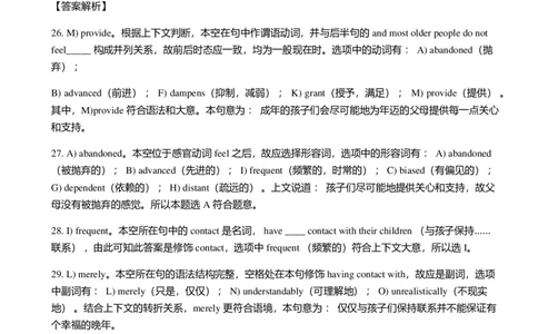 2016年6月大学英语四级第2套答案解析_英语四六级保存避免失效_最新更新，视频都在这_2026、6月四级速转存易和谐_新大学英语2025.6月4.6级真题_※1.四级历年真题、解析及听力_2016年6月CET4