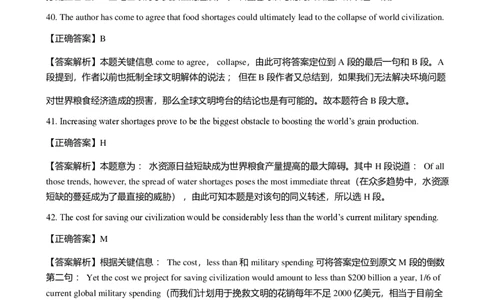 2016年6月大学英语四级第2套答案解析_英语四六级保存避免失效_最新更新，视频都在这_2026、6月四级速转存易和谐_新大学英语2025.6月4.6级真题_※1.四级历年真题、解析及听力_2016年6月CET4