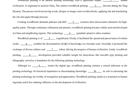 语法综合3（动词的时态和语态、非谓语动词）（测试3）（原卷版）_03高考英语_新高考复习资料_2024年新高考资料_二轮复习资料_2024年高考英语二轮复习讲练测（新教材新高考）