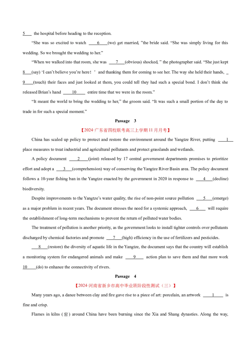 语法综合3（动词的时态和语态、非谓语动词）（测试3）（原卷版）_03高考英语_新高考复习资料_2024年新高考资料_二轮复习资料_2024年高考英语二轮复习讲练测（新教材新高考）