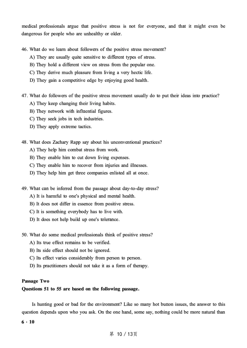 2020.07六级真题全1套可复制可搜索，打印首选_英语四六级保存避免失效_最新更新，视频都在这_2026，6月六级速转存易和谐_0、2025年12月六级_00.学丞六级全程班刘晓燕_00讲义资料