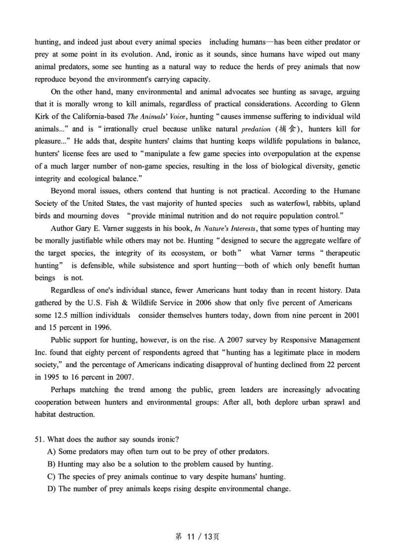 2020.07六级真题全1套可复制可搜索，打印首选_英语四六级保存避免失效_最新更新，视频都在这_2026，6月六级速转存易和谐_0、2025年12月六级_00.学丞六级全程班刘晓燕_00讲义资料