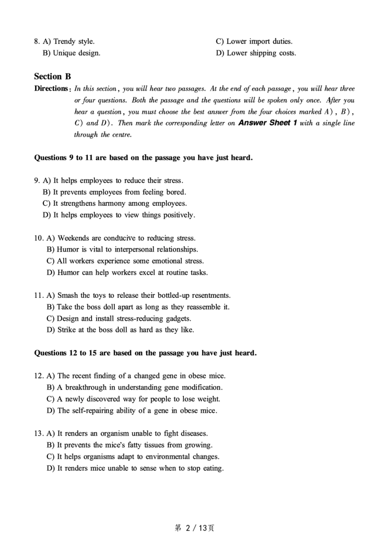 2020.07六级真题全1套可复制可搜索，打印首选_英语四六级保存避免失效_最新更新，视频都在这_2026，6月六级速转存易和谐_0、2025年12月六级_00.学丞六级全程班刘晓燕_00讲义资料