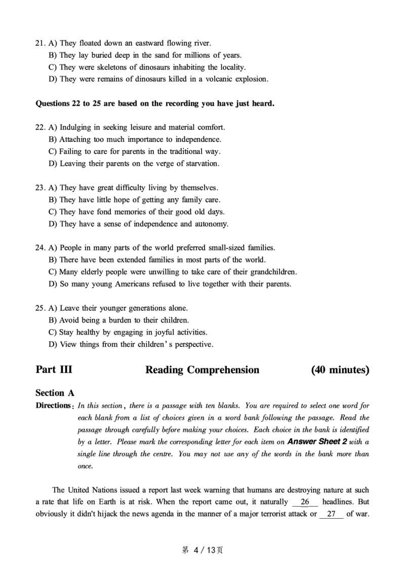 2020.07六级真题全1套可复制可搜索，打印首选_英语四六级保存避免失效_最新更新，视频都在这_2026，6月六级速转存易和谐_0、2025年12月六级_00.学丞六级全程班刘晓燕_00讲义资料