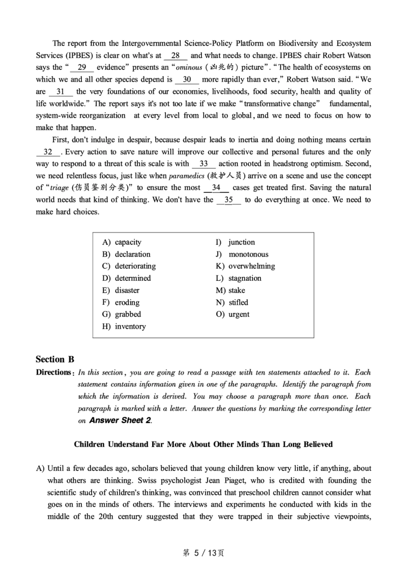 2020.07六级真题全1套可复制可搜索，打印首选_英语四六级保存避免失效_最新更新，视频都在这_2026，6月六级速转存易和谐_0、2025年12月六级_00.学丞六级全程班刘晓燕_00讲义资料