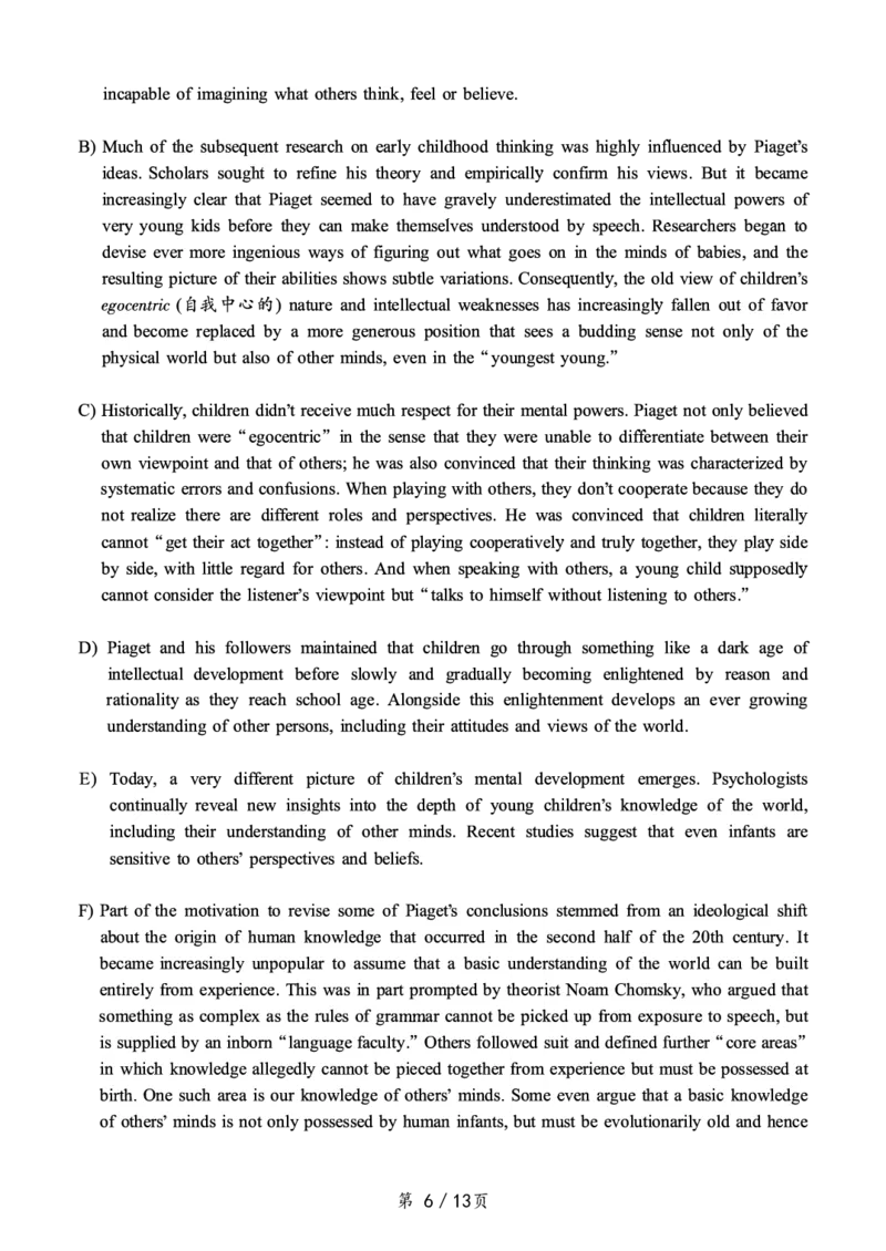 2020.07六级真题全1套可复制可搜索，打印首选_英语四六级保存避免失效_最新更新，视频都在这_2026，6月六级速转存易和谐_0、2025年12月六级_00.学丞六级全程班刘晓燕_00讲义资料