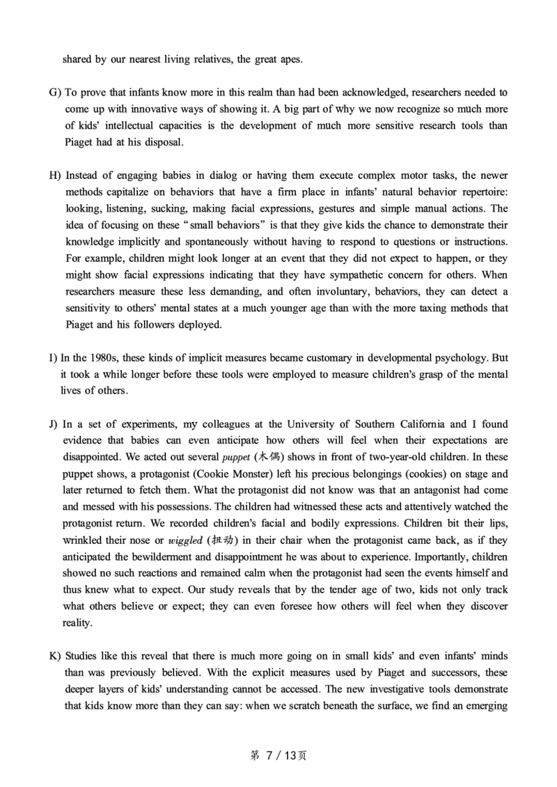 2020.07六级真题全1套可复制可搜索，打印首选_英语四六级保存避免失效_最新更新，视频都在这_2026，6月六级速转存易和谐_0、2025年12月六级_00.学丞六级全程班刘晓燕_00讲义资料