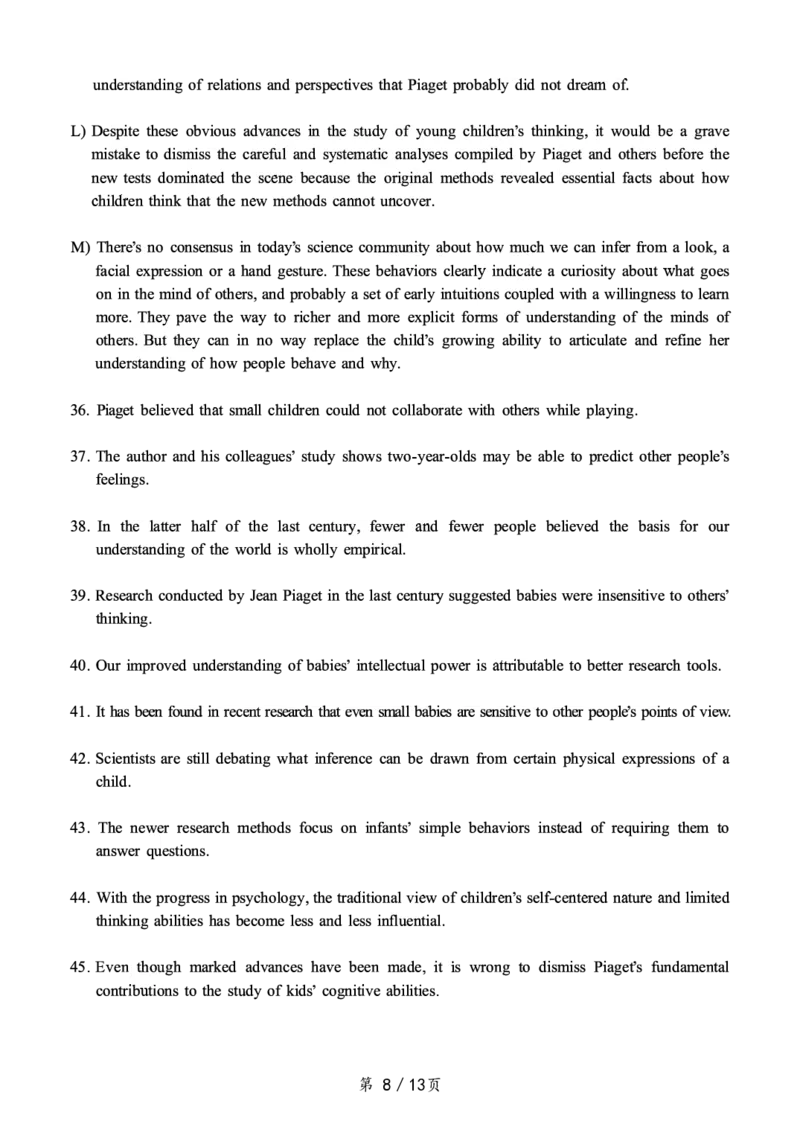 2020.07六级真题全1套可复制可搜索，打印首选_英语四六级保存避免失效_最新更新，视频都在这_2026，6月六级速转存易和谐_0、2025年12月六级_00.学丞六级全程班刘晓燕_00讲义资料