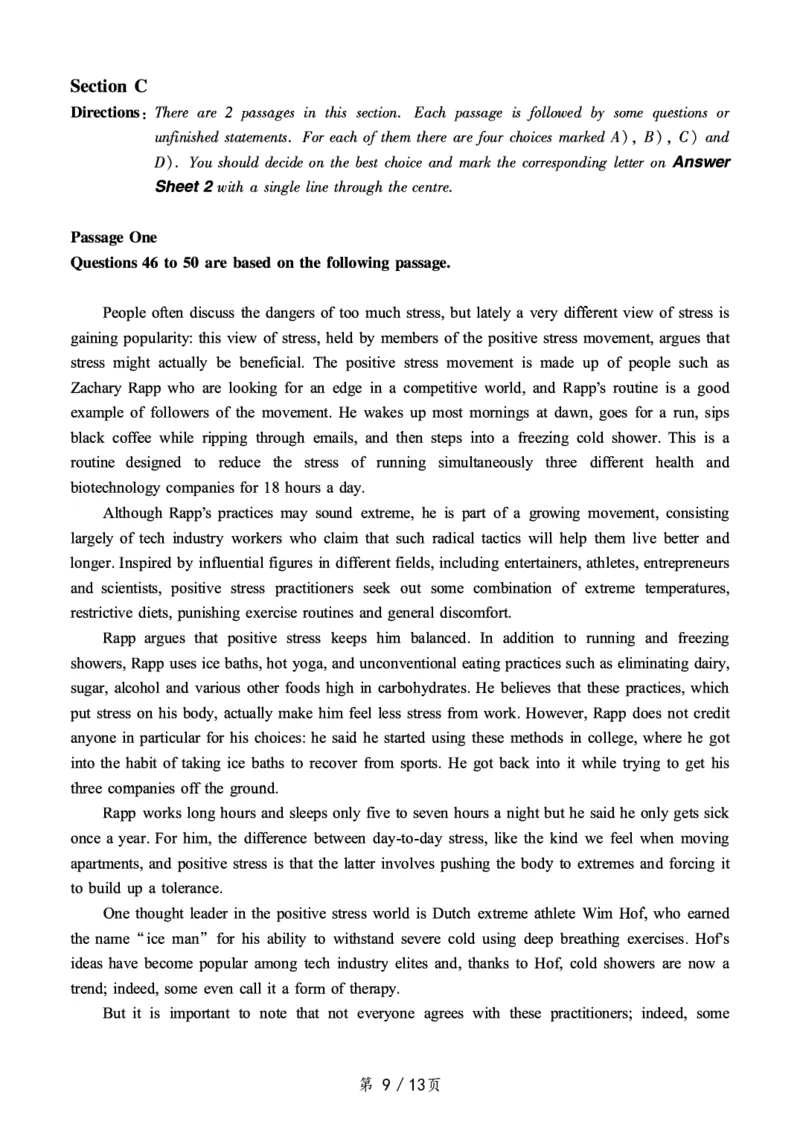 2020.07六级真题全1套可复制可搜索，打印首选_英语四六级保存避免失效_最新更新，视频都在这_2026，6月六级速转存易和谐_0、2025年12月六级_00.学丞六级全程班刘晓燕_00讲义资料