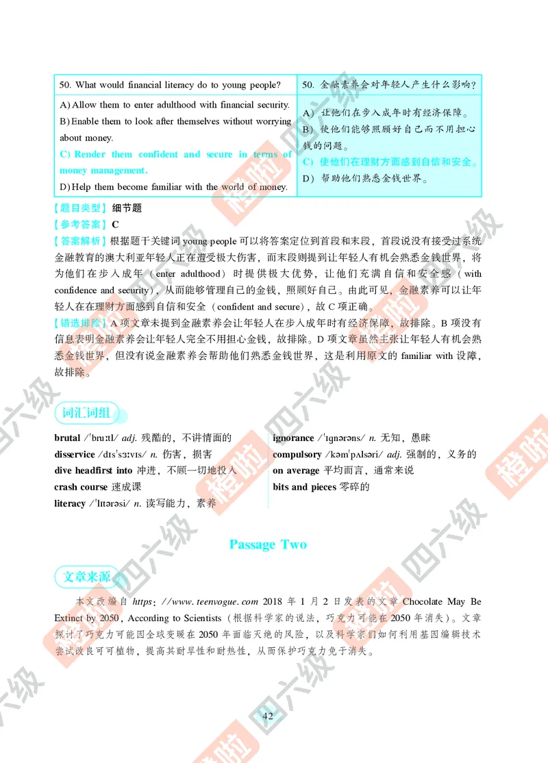 04.2024年12月四级（第二套）-解析6-12_英语四六级保存避免失效_最新更新，视频都在这_2026、6月四级速转存易和谐_0、2025年12月四级_06.橙啦四级全程班石雷鹏_00.讲义_真题_24年12月